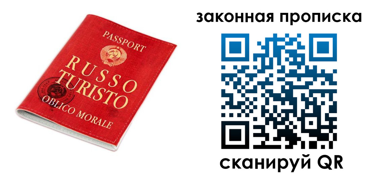прописка поиск в Звенигово